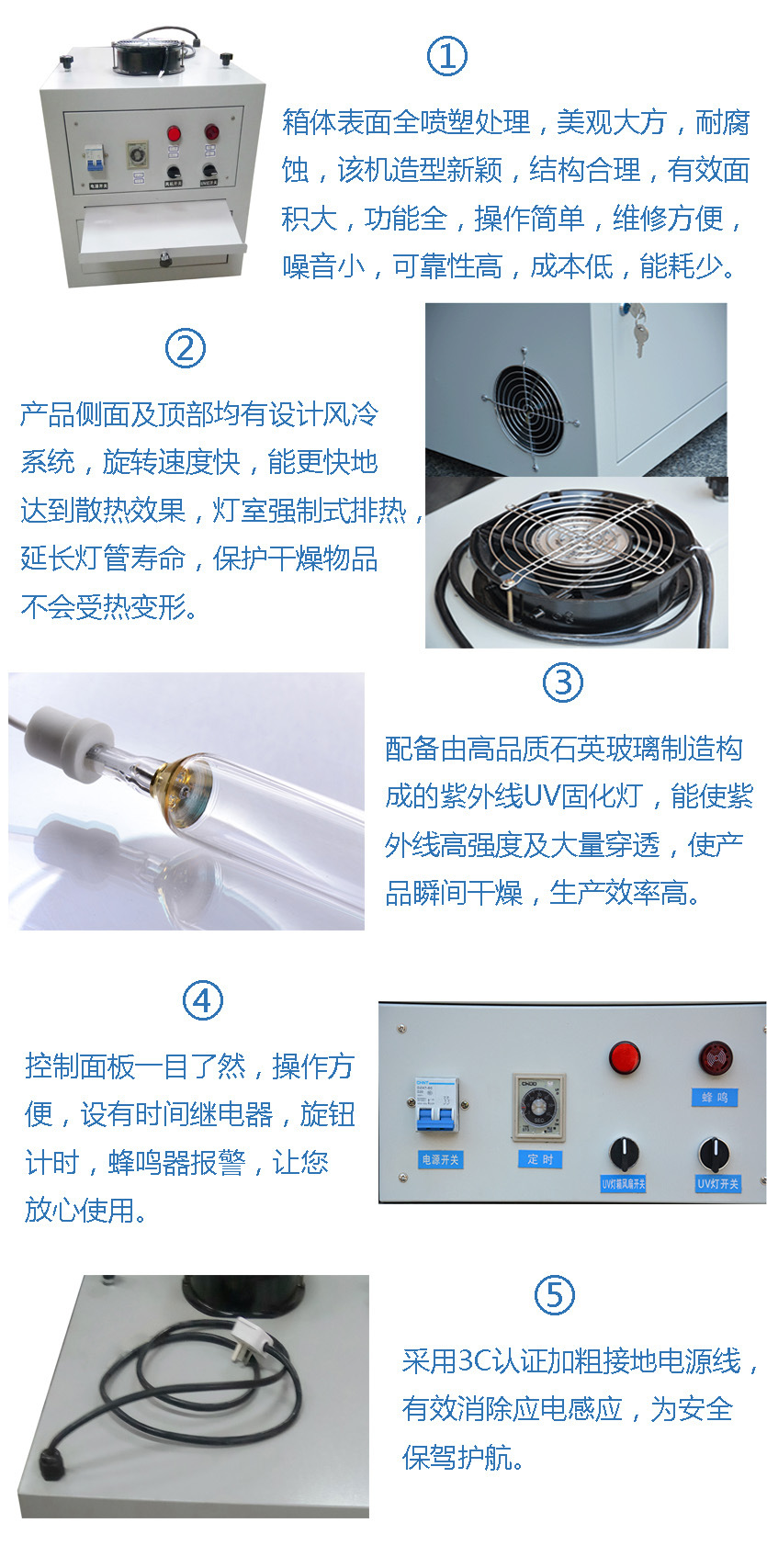 紫外线光固化机_抽屉式uv固化灯箱紫外线光固化机uv胶uvy墨光固小型