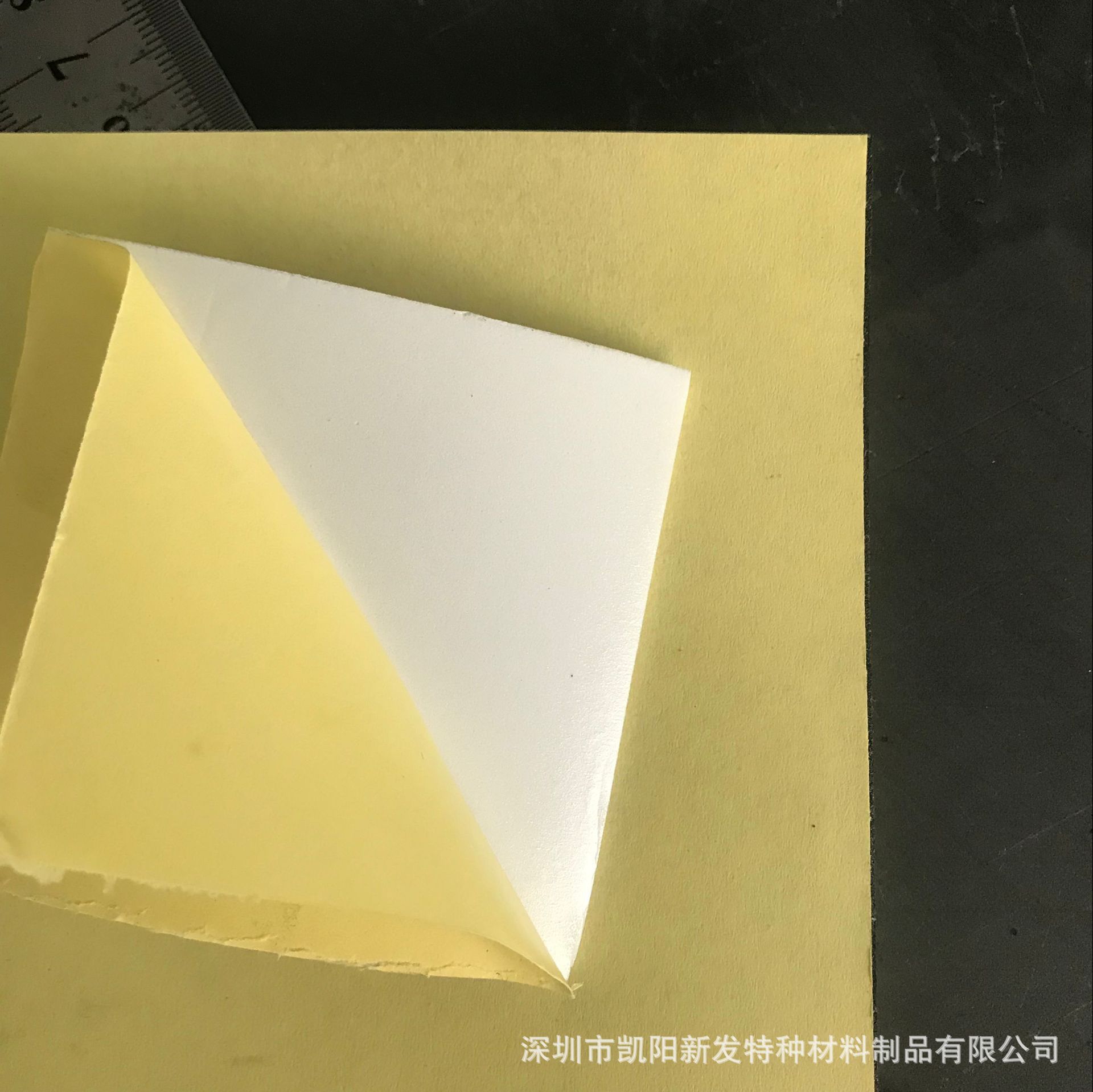 海绵双面胶 白色泡沫胶 海绵胶 EVA胶 EVA泡棉胶