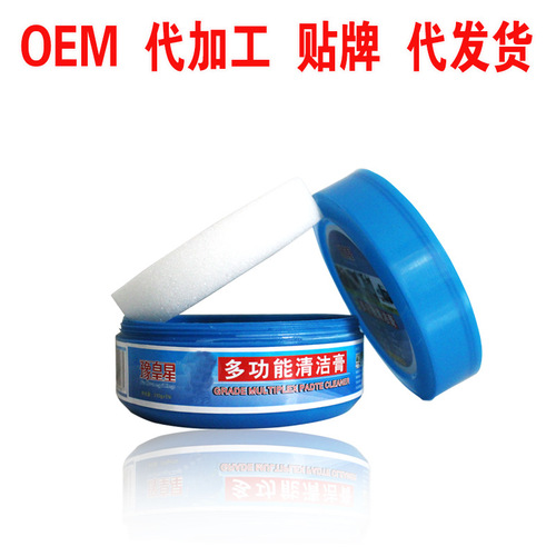 Wholesale Yuhuangxing Multi-functional Cleaning Paste Multi-functional Waterless Stain Remover Grout Wax Direct Manufacturer Sale