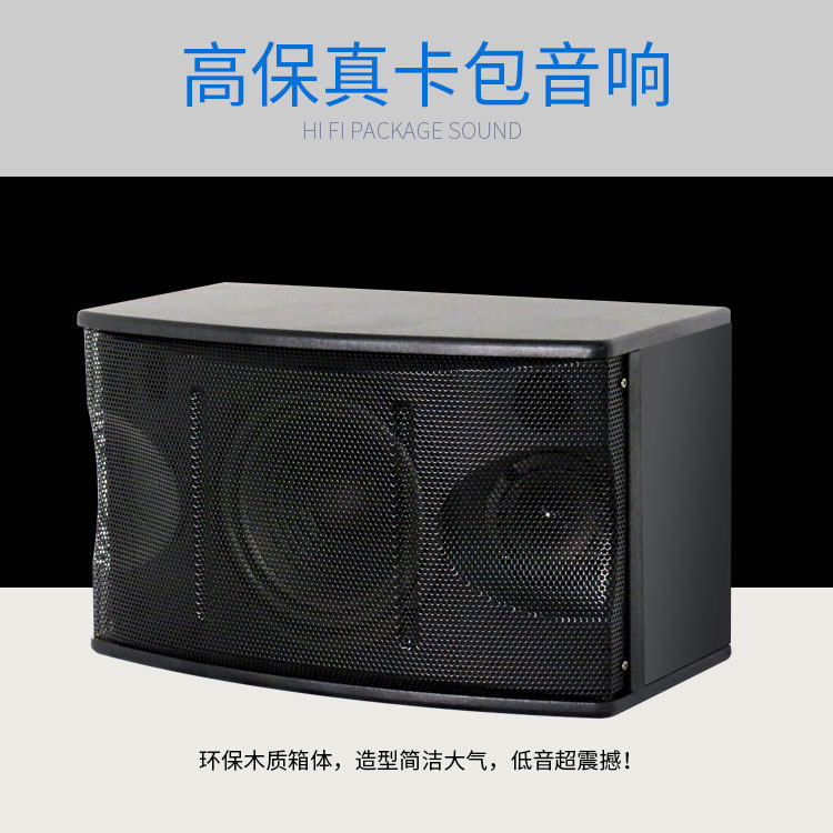 K450音响_05