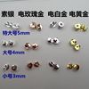 Earrings, protective earplugs with accessories, silver 925 sample, wholesale