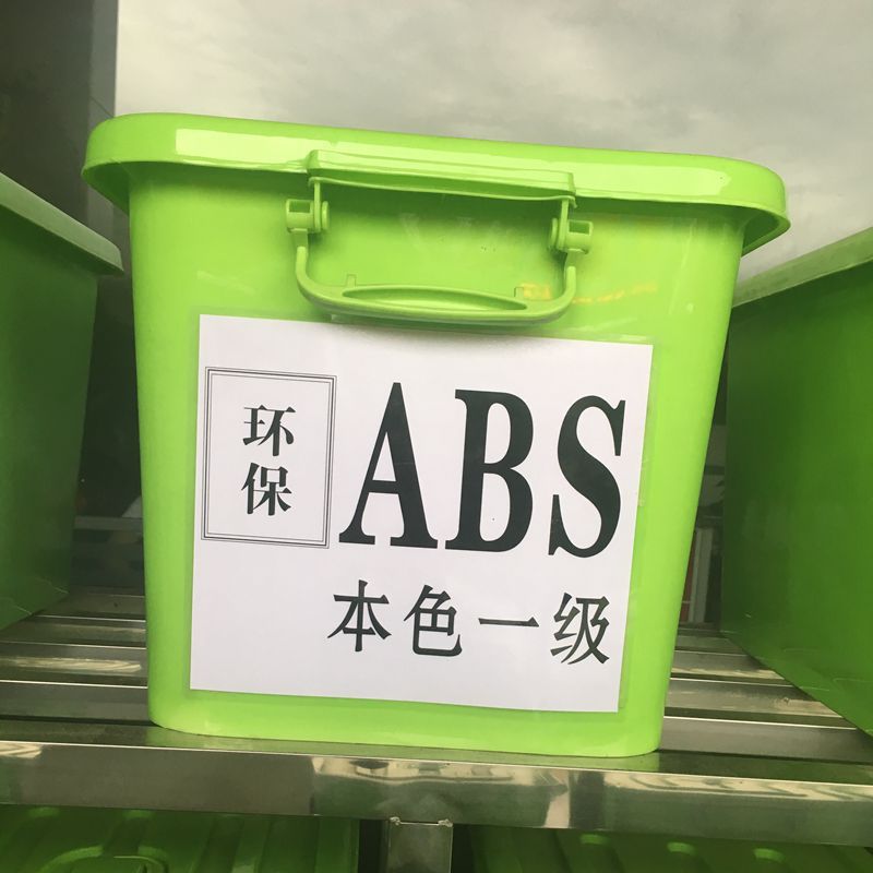 本色ABS防火塑胶颗粒 阻燃V0级 高抗冲 韧性佳 高光环保塑胶粒子