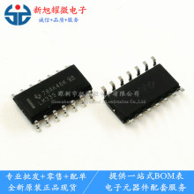 供应 全新原装 LM339DR LM339 四电压比较器 SOP-14 贴片 芯片