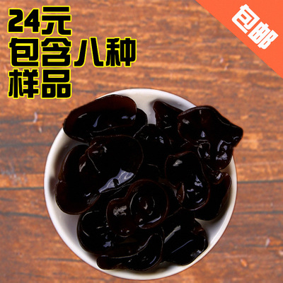 干货东北黑木耳食用菌山货样品支持厂家散货批发|ru
