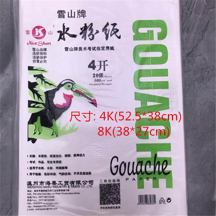 8677687145_874295178_副本