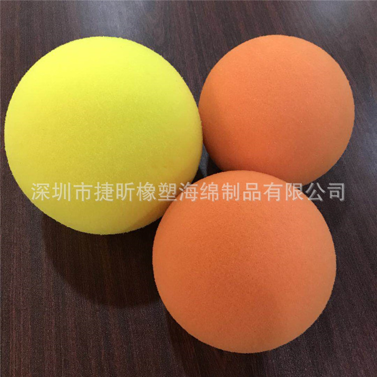 聚氨酯发泡海棉弹力球 电热丝烫异形加工 彩色大号高密度海绵球