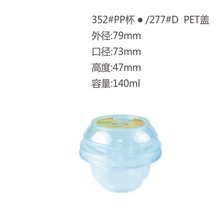 һϱ/140mlܱ/PPṟ/̱/SҶlogo