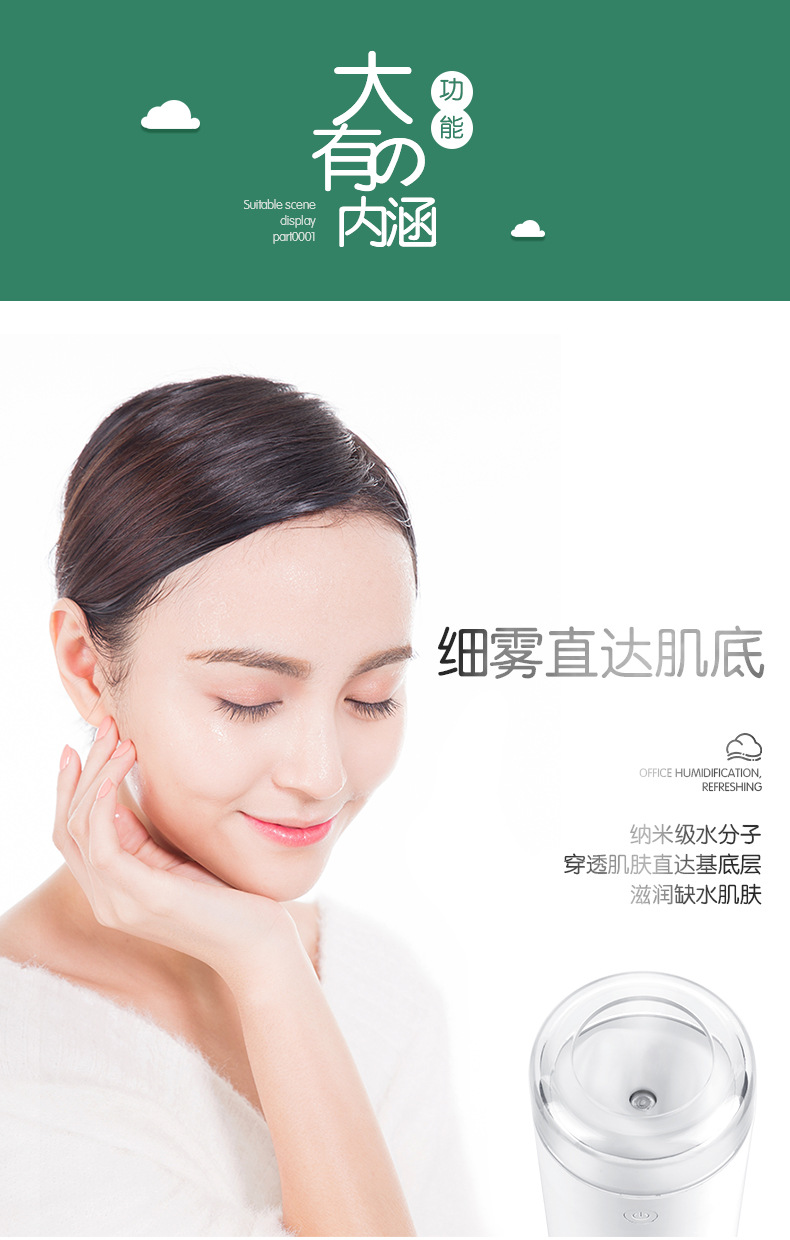 山景加湿器详情02_07.jpg