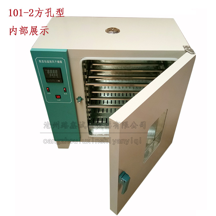 电热鼓风干燥箱_电热鼓风干燥箱工业高温干燥箱烤箱实验室