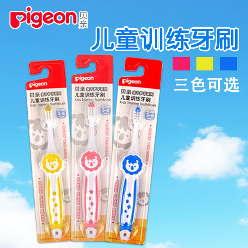 Pigeon children Training Toothbrush baby Mouthpiece toothbrush 3-6 year 11805/11806/11807