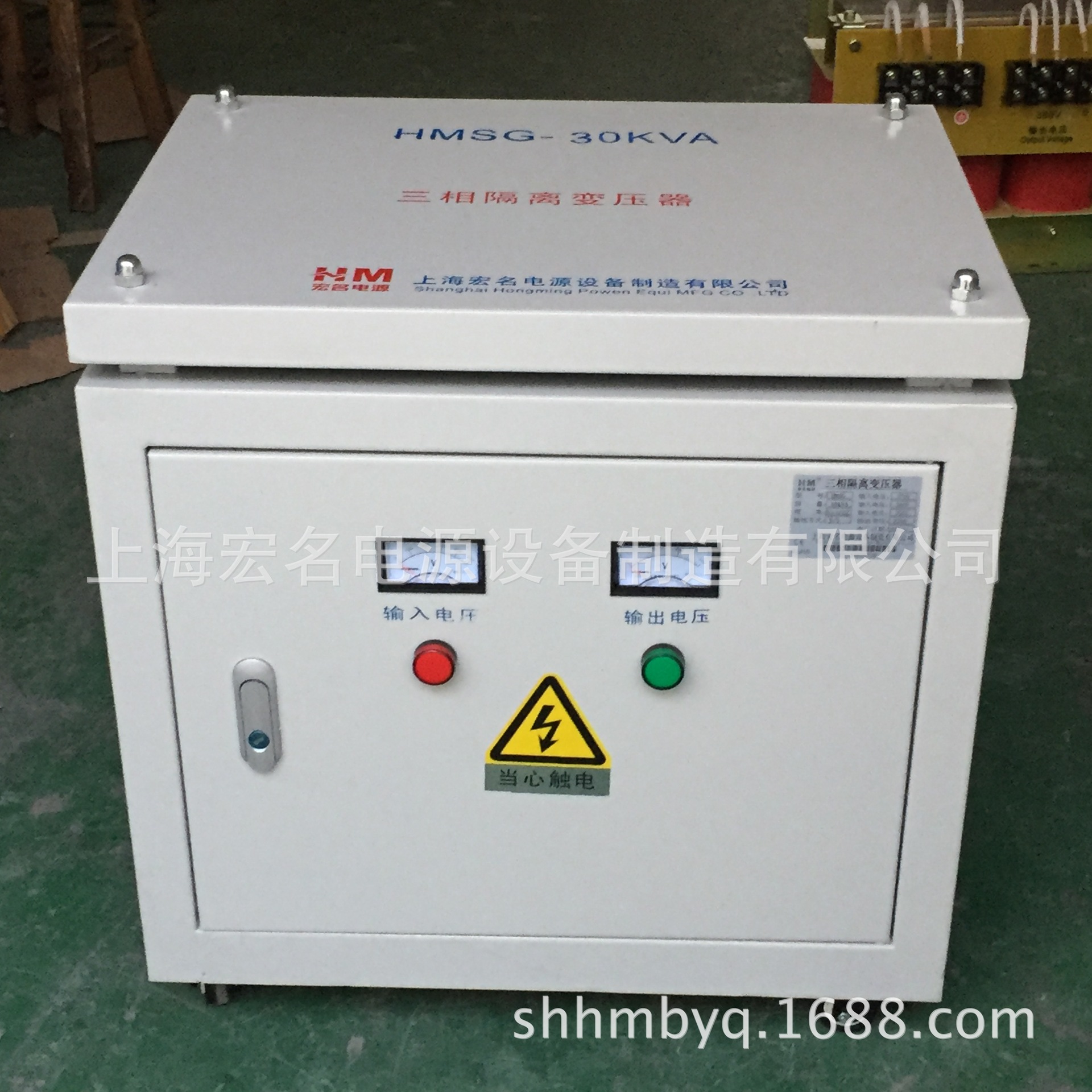 30kw变压器 三相380v转220v或208v变400v升压控制隔离变压器30kva
