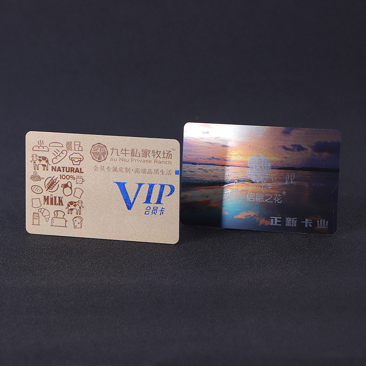 vip卡会员卡定制设计塑料卡片制作磨砂pvc会员卡定做磨砂亚光-阿里巴巴
