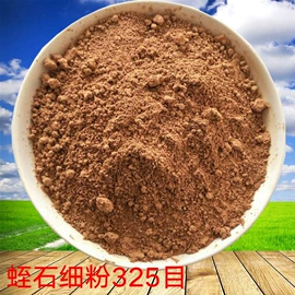 蛭石;其他非金属;水镁石