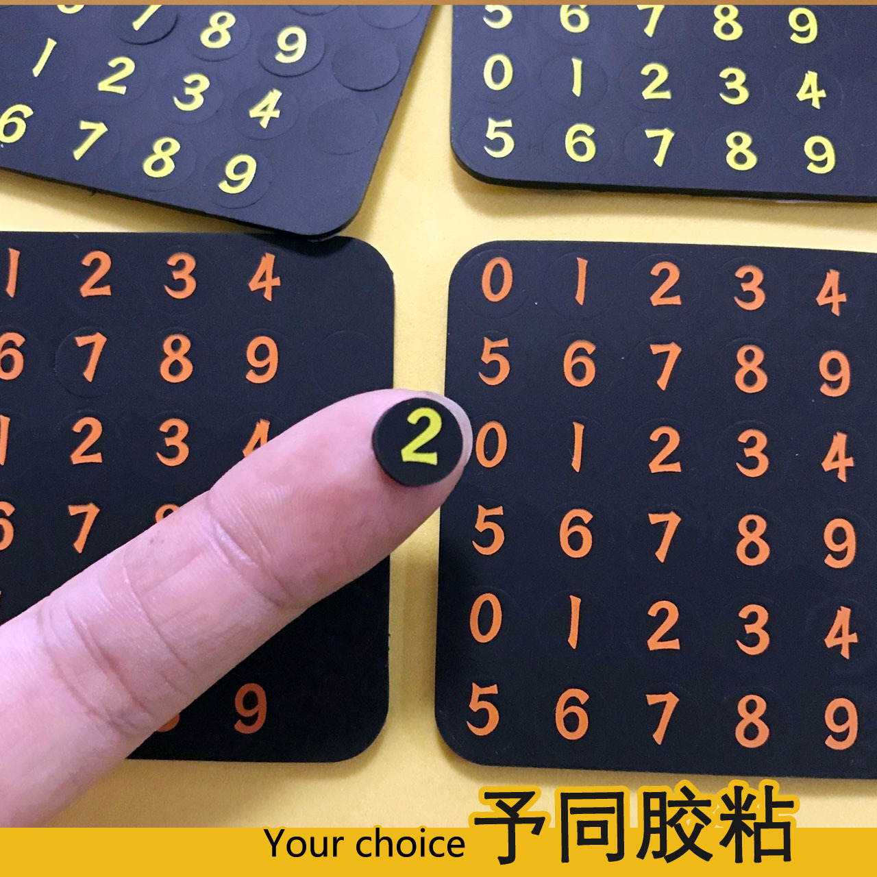 数字硅胶临时停车卡 硅胶手机号码贴 汽车临时停靠牌