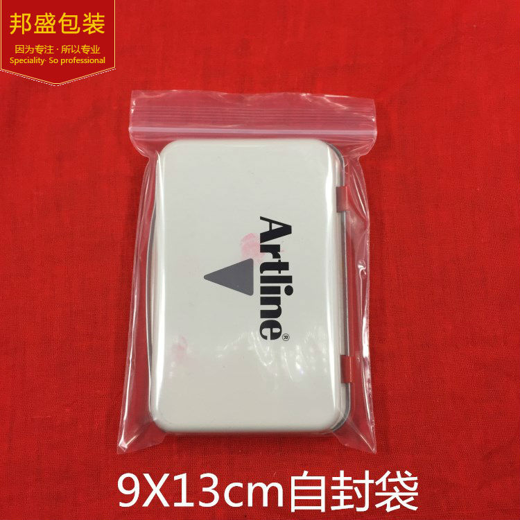 双面12丝9*13自封袋 封口袋 夹链袋 密封袋 骨袋工厂直卖