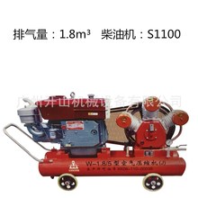 开山小型矿用工程气镐活塞式空压机W1.8/5移动柴动电动空气压缩机