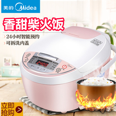 Beauty household Rice cooker WFS3018Q household 3L Mini rice cooker 30Simple101 Cookers 1-3 People