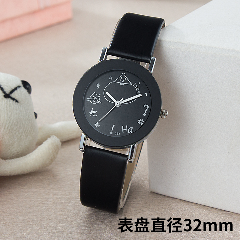 263全黑-小.jpg