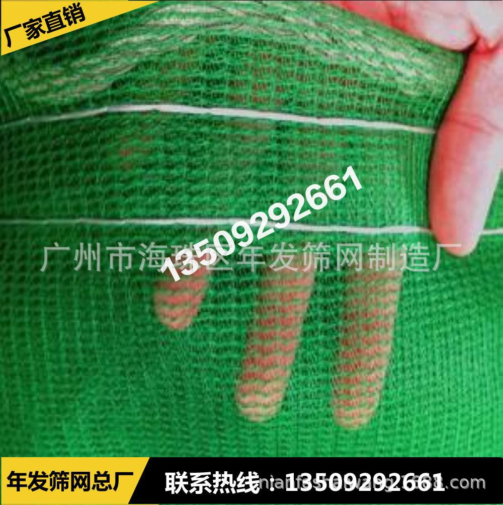 厂家批发密目盖土网 建筑工地安全网 绿色高密度防尘网安全防护网