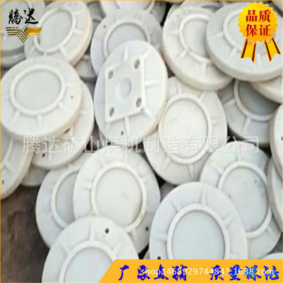 铁鞋厂家低价促销Φ300尼龙柱鞋柱帽 矿用耐磨单体支柱柱鞋|ru