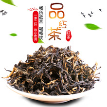 云南特产 滇红茶 一芽二叶 曲条红茶 散装红茶 茶厂批发 500克/斤