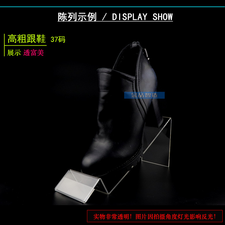 成人鞋标签架 详情 示例4副本