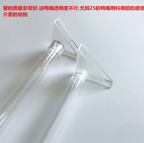 Hot-selling fish tank aquarium water acrylic high transparent tube imported material for production and export