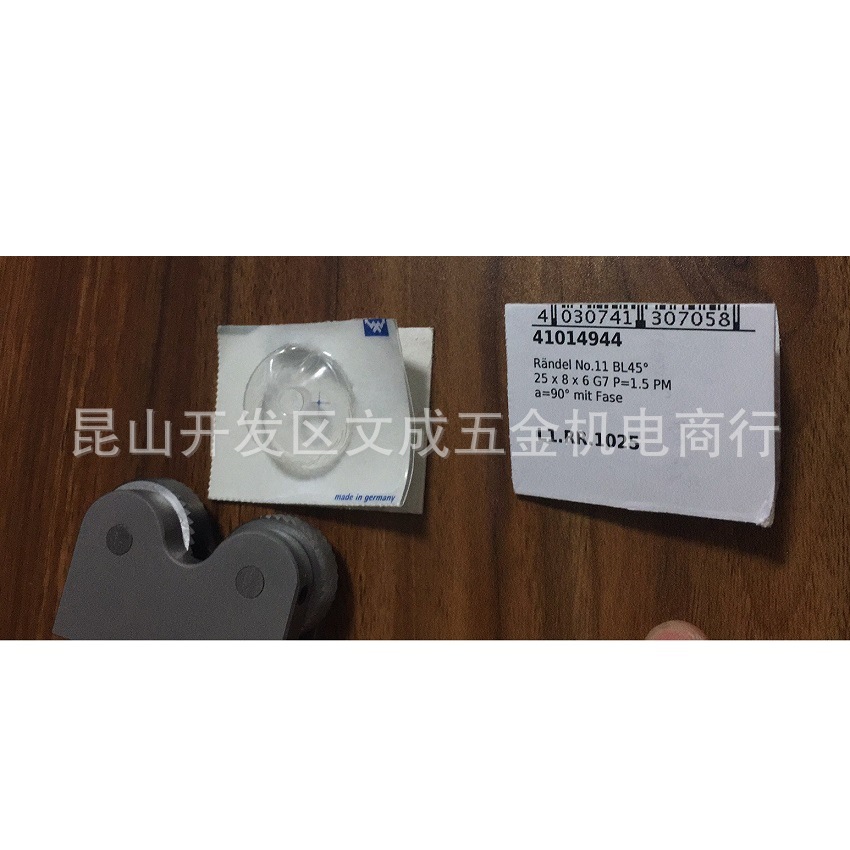 ANYCUT双轮滚花刀/压花刀 S25-250806-lR-1适用滚花轮25*8*6