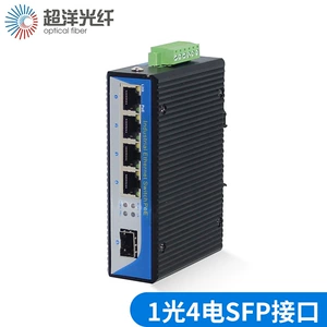 [4路百兆电口+1路百兆FX光口工业级以太网交换机一光4电收发器]