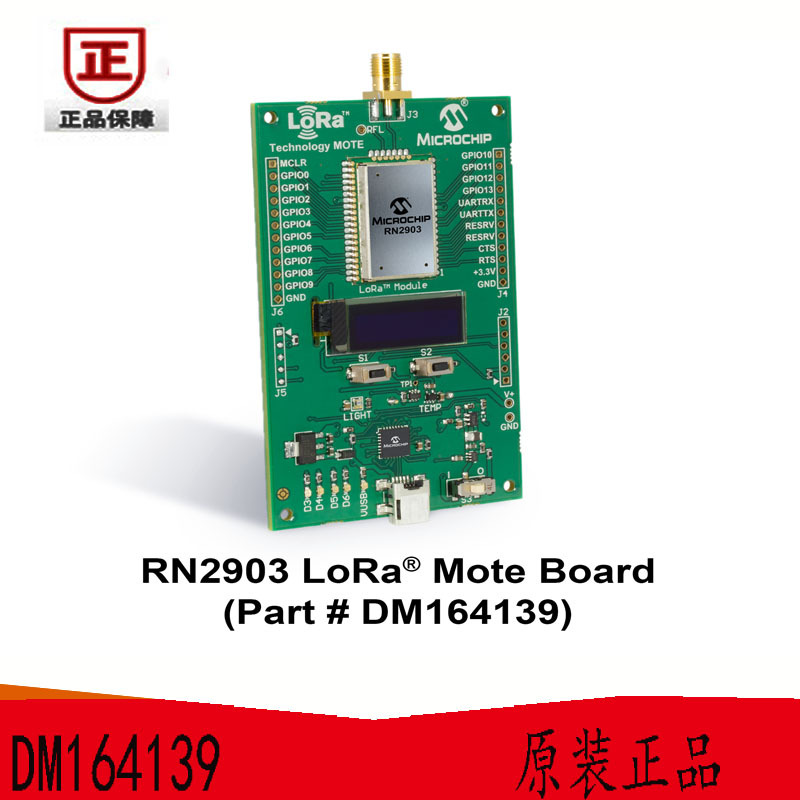 DM164139 射频开发工具 RN2903 LoR Mote 开发板 原装正品
