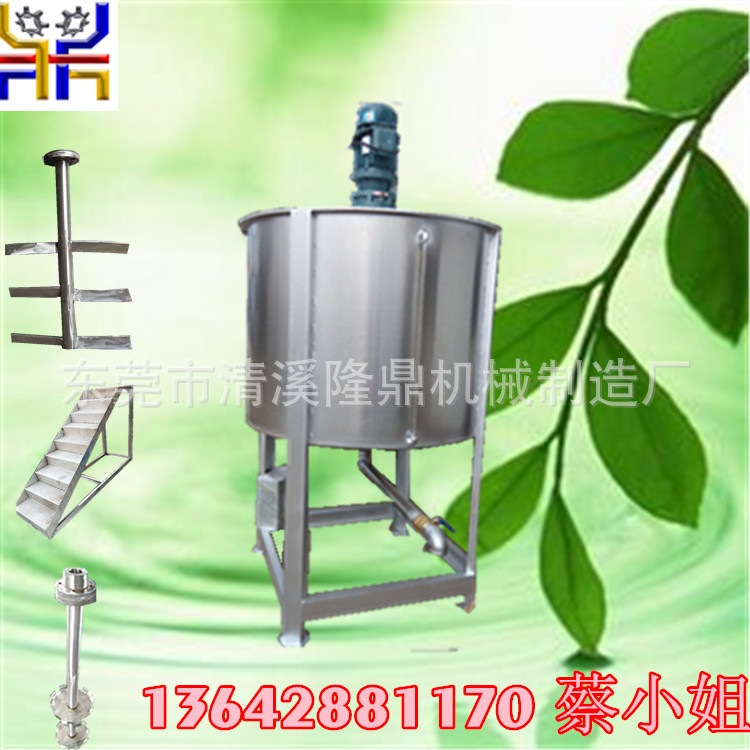 浙江化工不锈钢液体加热搅拌桶生产厂家 固液体多功能立式拌料桶