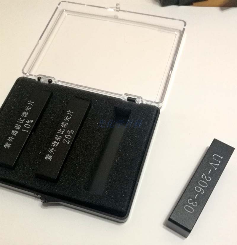 紫外分光光度计检定校准可见区光谱中性透射比标准滤光片10%20%30