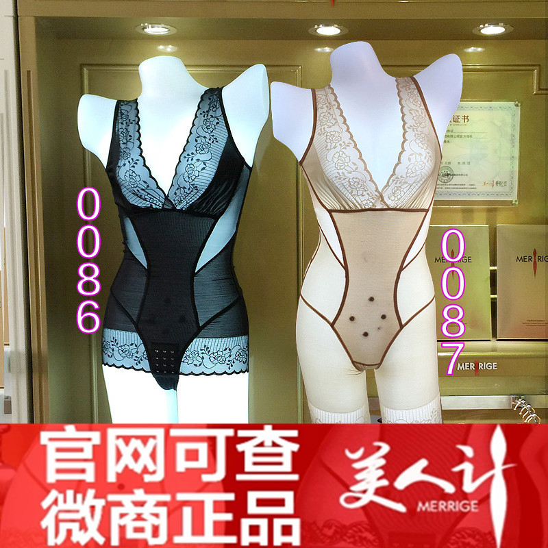 正品塑身衣美人G針織美體束身內衣大師款産後收腹褲連體內衣