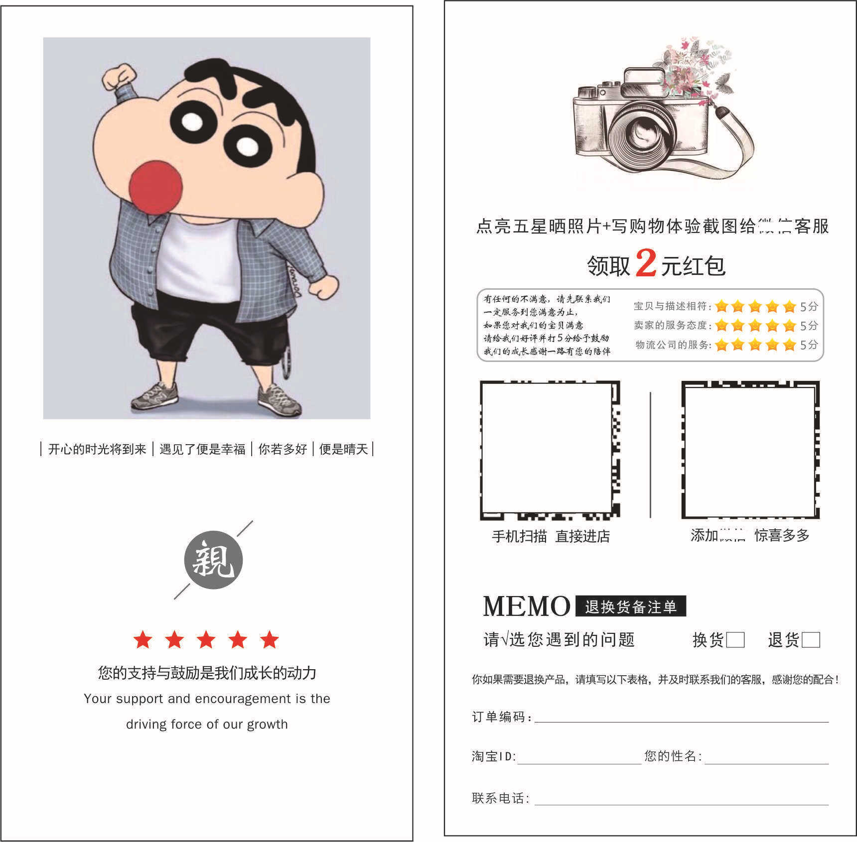 售后服务卡 外卖好评卡定做 刮刮卡定制五星晒图红包小卡片定制