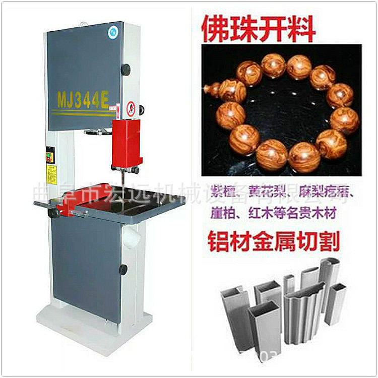 木工台式带锯机 工艺曲线锯床带锯