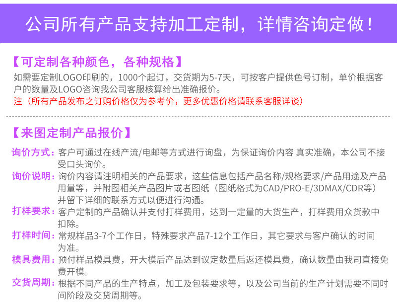 定制产品.jpg