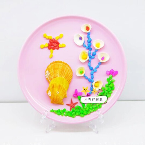 Children's educational handmade DIY natural shell and conch sticker material package Creative handmade pasted disk painting gift