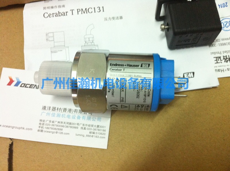 原装E+H恩德斯豪斯 CUS31-A2A