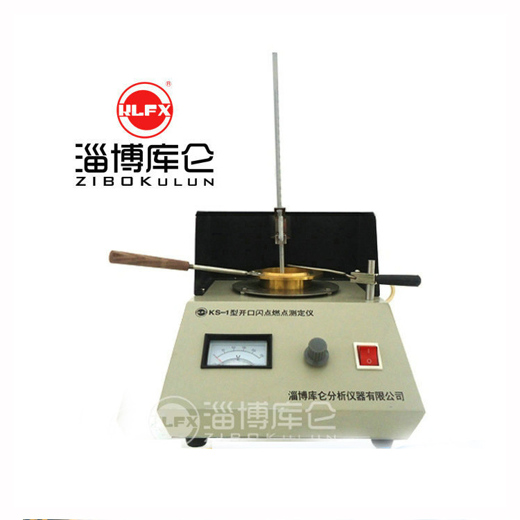 大量供应 KS-1型开口闪点测定仪 智能开口闪点测定仪 闪点仪