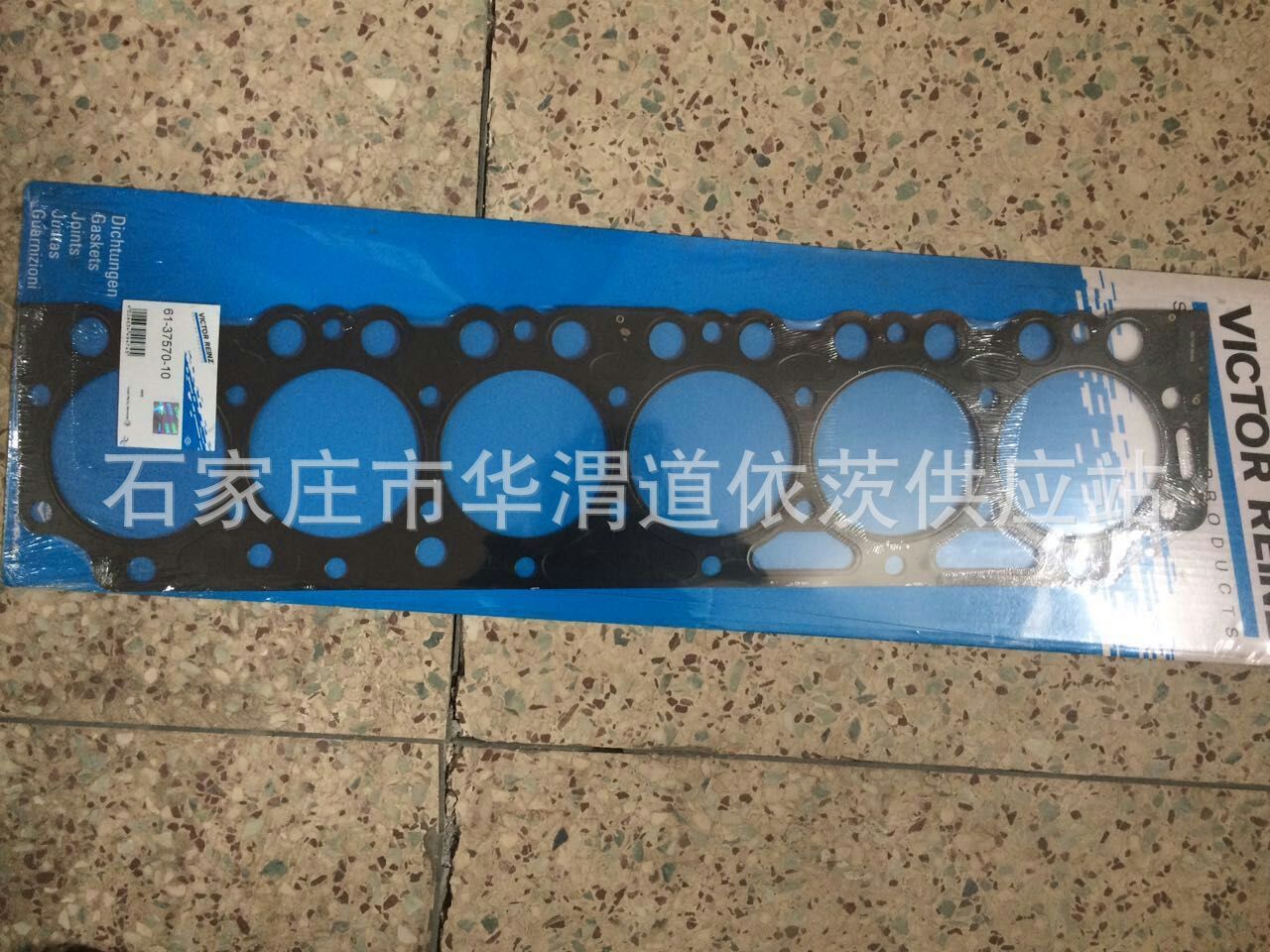 德纳2012（D6）系列缸垫