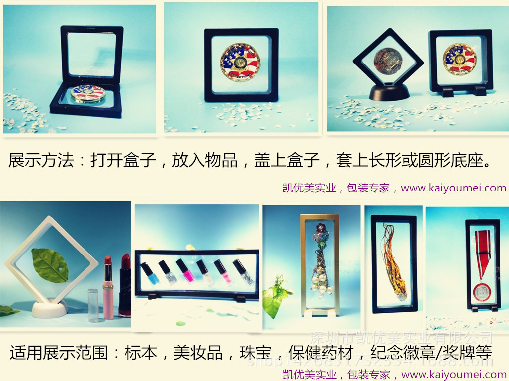 悬浮盒-展示效果9.jpg