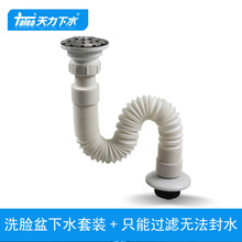 ��������ϴĘ����ˮ���b �V��ϴ������ˮ��������ˮZ5028C001