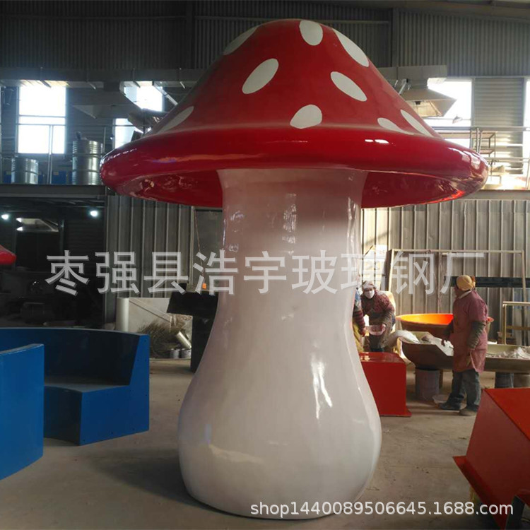 蘑菇房雕塑玻璃钢 大型户外园林景观雕塑 厂家定做玻璃钢彩绘蘑菇