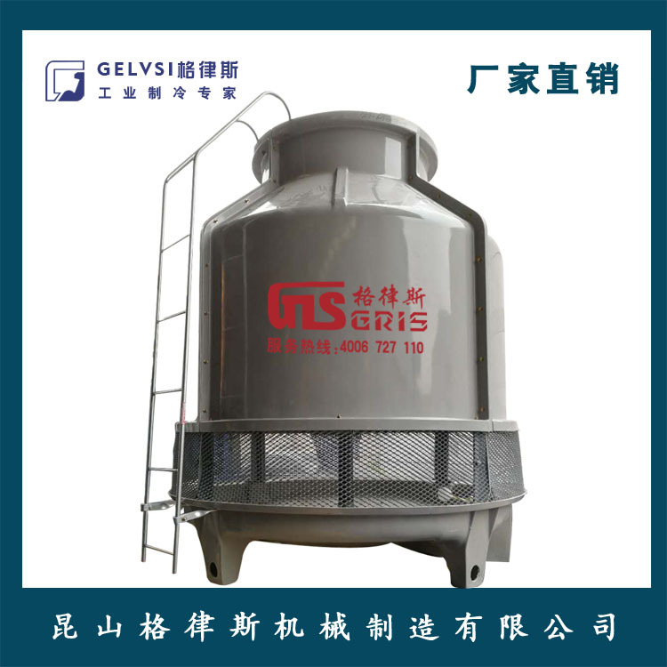 工厂直销 自然通风玻璃钢冷却塔 纺织业用50T圆形低噪音型冷水塔