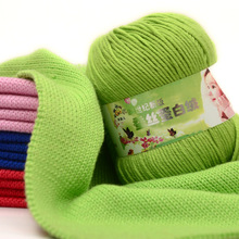 21世纪蚕丝蛋白绒芭芘绒中细 纯棉儿童婴儿宝宝毛线编织毛线