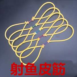 射鱼皮筋弹弓打鱼皮筋1745传统鱼镖弓渔猎户外弹弓打鱼皮筋传统弓