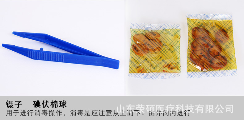 导尿包详情-12.jpg