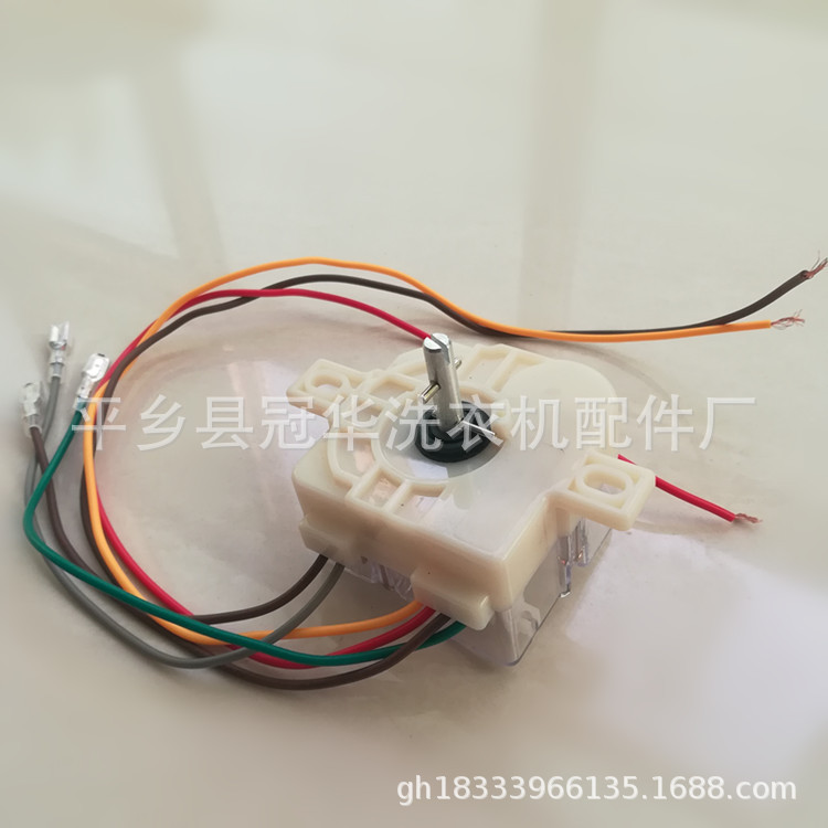洗衣机配件 半自动洗衣机白色通用6线带端子 90度 15分钟洗涤