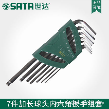 世达内六角扳手内六角螺丝刀套装内六方扳手手动内六角工具09113