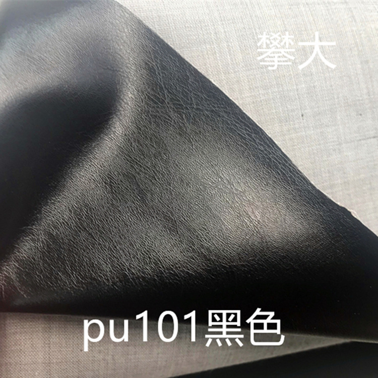 PU101皮革 0.5厚度手感上佳 适用于鞋面 皮带 箱包 服装 饰品